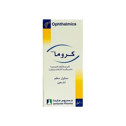 كروما محلول معقم للعين 10مل