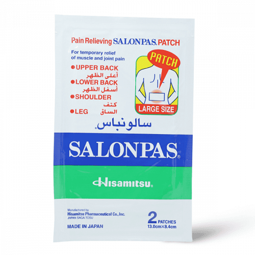 سالونباس لاصقات لتخفيف الالم كبير 2لاصقة