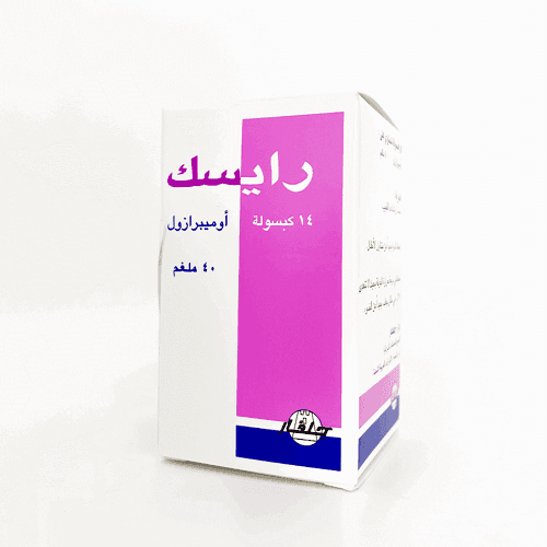 رايسك 40مجم للحموضة 14كبسولة