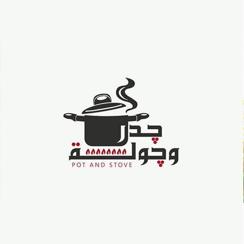 لحم موزة باللبن