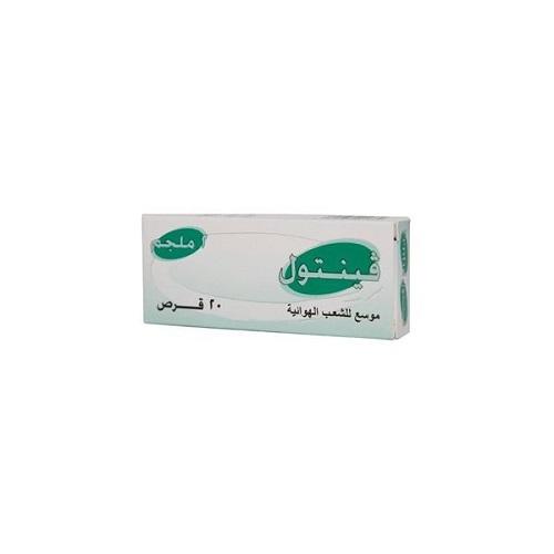 فينتول 2مجم موسع للشعب الهوائية 20قرص