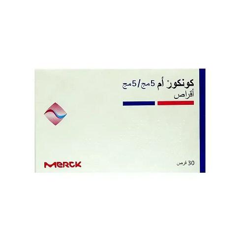 كونكور ايه ام لعلاج ضغط الدم المرتفع 5مجم/5مجم 30قرص