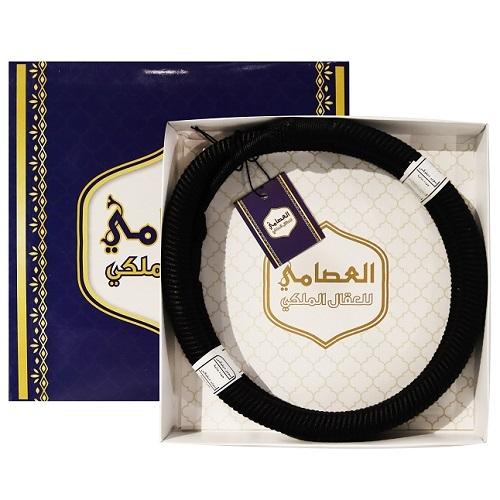 Alisami Extra Royal Super Deluxe Iqal