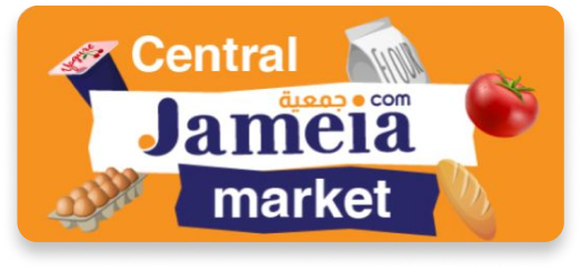 سوق الجمعية المركزي